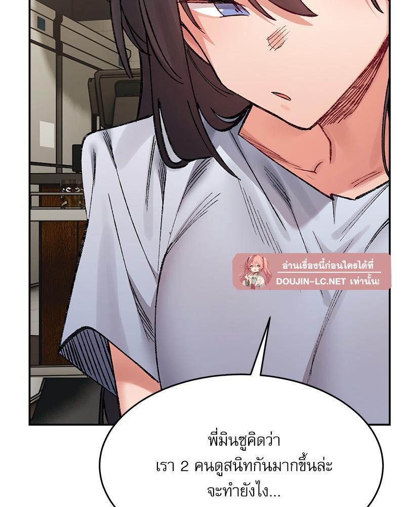 Doujin-Lc- อ่าน โดจิน มังฮวา เกาหลี ญี่ปุ่น จีน แปลไทย A Delicate Relations ตอนที่ 1 2 3 4 5 6 7 8 9 10 11 12 13 14 ฟรี ไม่มีโฆษณา อ่าน โดจิน Manhwa เกาหลี ญี่ปุ่น จีน เรามีครบ คัดมาให้เน้นๆ โดจิน 18+ รับประกันความฟินโดย  Doujin Lc