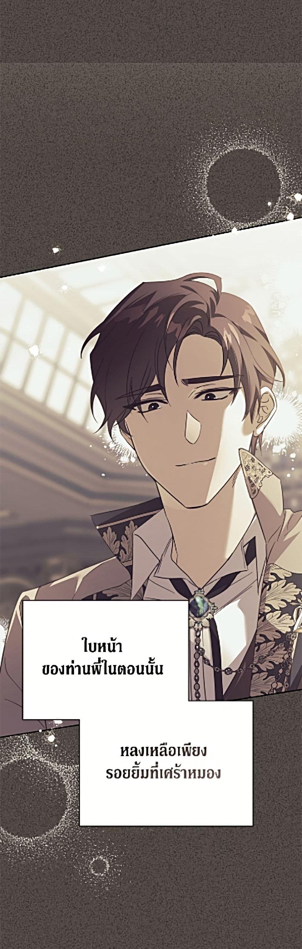 Manga-lc-com อ่านมังงะ อ่านการ์ตูน ออนไลน์ ฟรี Immoral Duke’s Family Needs to be Homeschooled ตอนที่ 1 2 3 4 5 6 7 8 9 10 11 12 13 14 ฟรี ไม่มีโฆษณา Manga-lc - อ่าน มังงะ อ่าน การ์ตูน ออนไลน์ อ่านมังงะ ฟรี