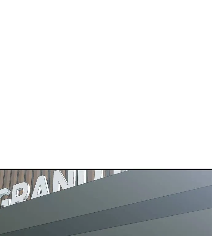 เรียกฉันว่าพระเจ้า ตอนที่ 21 รูปที่ 43