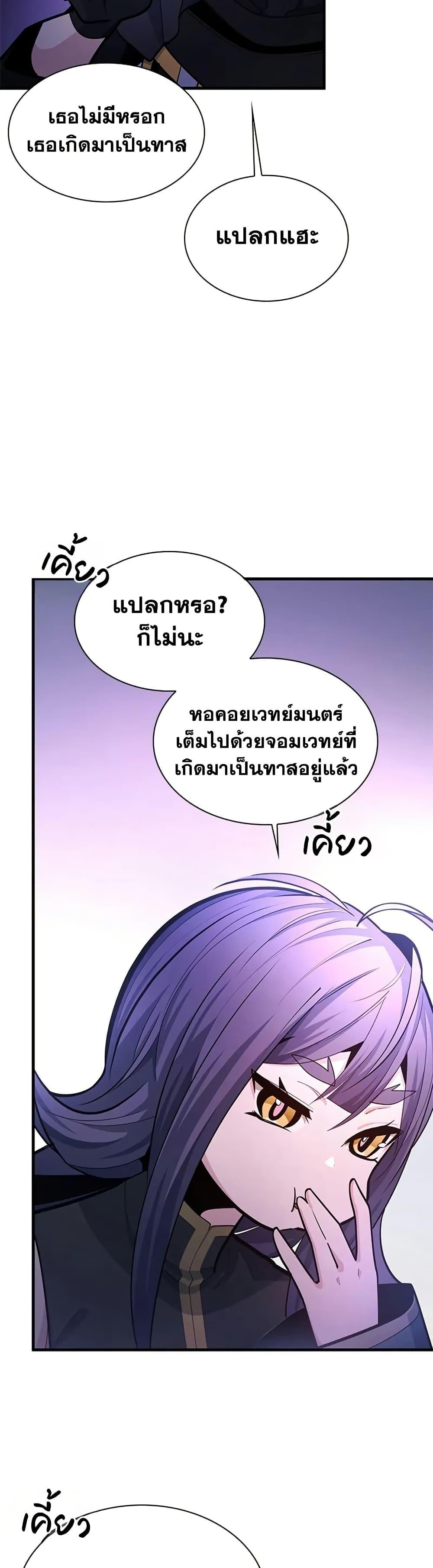 Manga-lc-com อ่านมังงะ อ่านการ์ตูน ออนไลน์ ฟรี The Tutorial is Too Hard ตอนที่ 1 2 3 4 5 6 7 8 9 10 11 12 13 14 ฟรี ไม่มีโฆษณา Manga-lc - อ่าน มังงะ อ่าน การ์ตูน ออนไลน์ อ่านมังงะ ฟรี