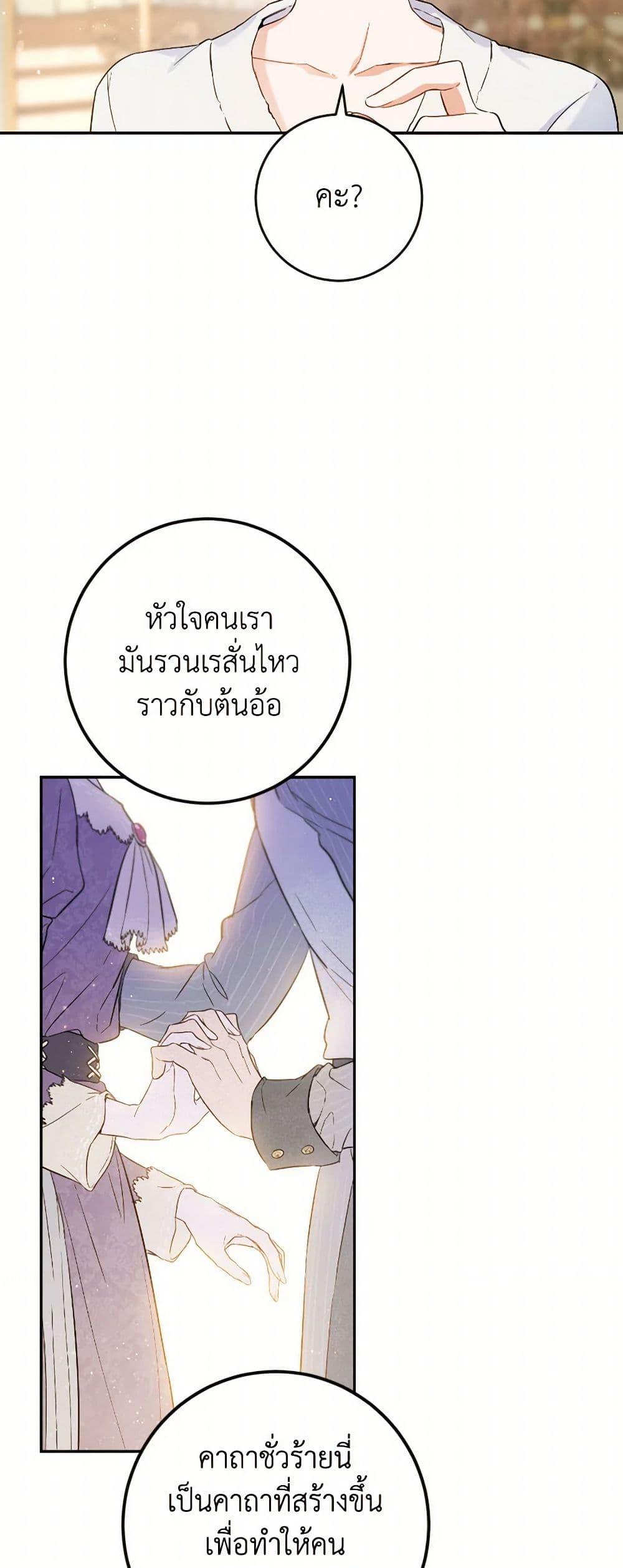 Manga-lc-com อ่านมังงะ อ่านการ์ตูน ออนไลน์ ฟรี The Heiress’s Double Life ตอนที่ 1 2 3 4 5 6 7 8 9 10 11 12 13 14 ฟรี ไม่มีโฆษณา Manga-lc - อ่าน มังงะ อ่าน การ์ตูน ออนไลน์ อ่านมังงะ ฟรี