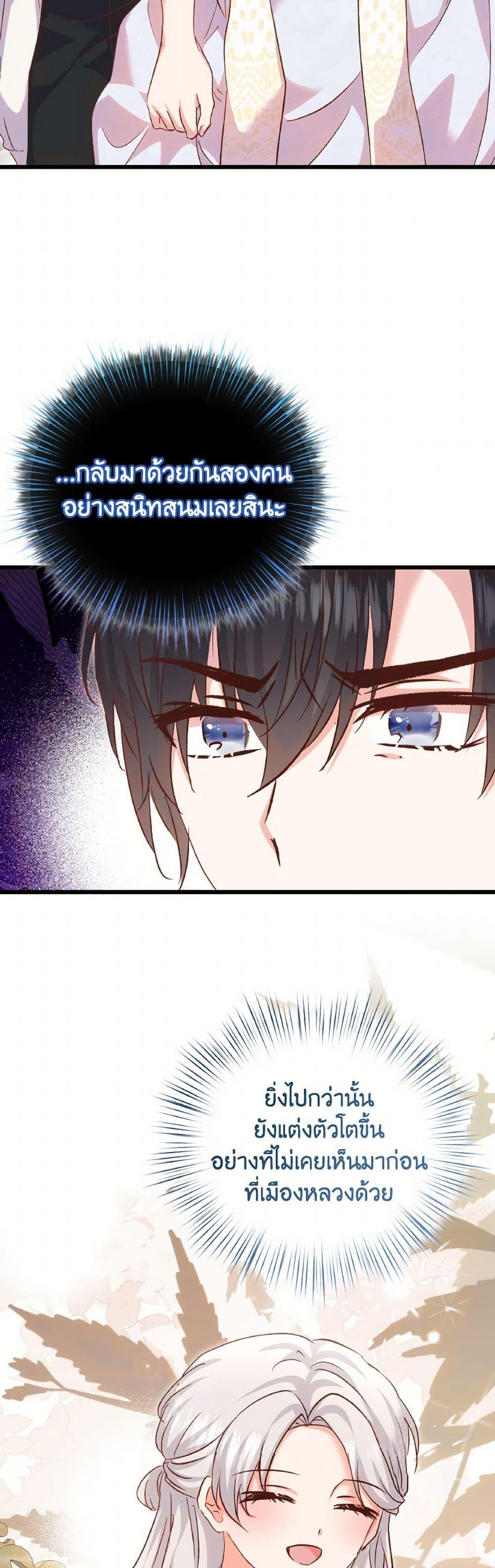 Manga-lc-com อ่านมังงะ อ่านการ์ตูน ออนไลน์ ฟรี I Didn’t Save You To Get Proposed To ตอนที่ 1 2 3 4 5 6 7 8 9 10 11 12 13 14 ฟรี ไม่มีโฆษณา Manga-lc - อ่าน มังงะ อ่าน การ์ตูน ออนไลน์ อ่านมังงะ ฟรี