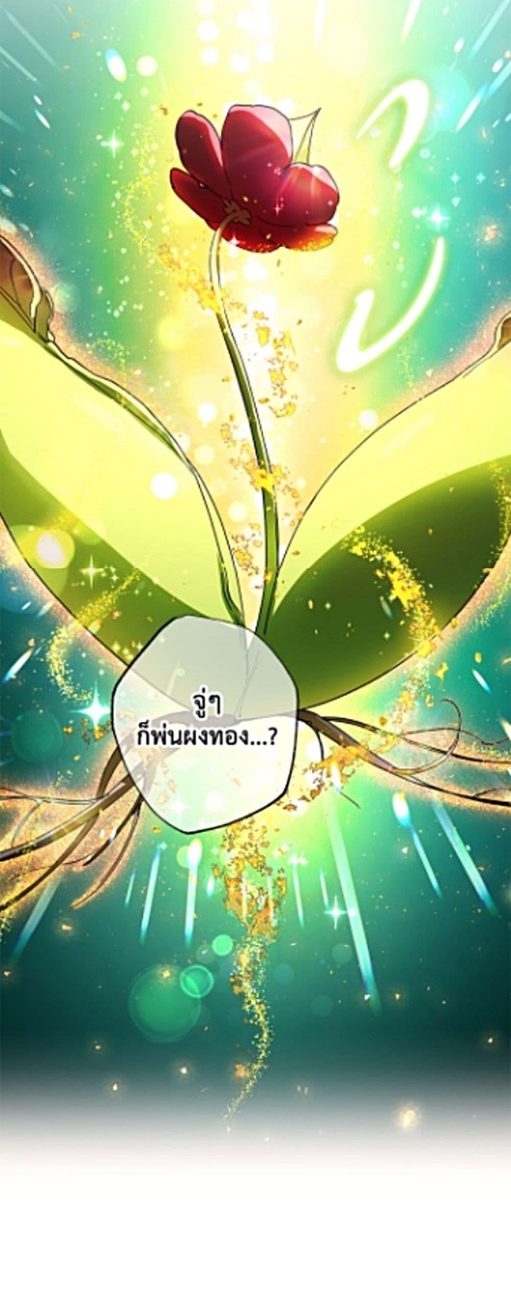 Manga-lc-com อ่านมังงะ อ่านการ์ตูน ออนไลน์ ฟรี The Housekeeper of the Dungeon ตอนที่ 1 2 3 4 5 6 7 8 9 10 11 12 13 14 ฟรี ไม่มีโฆษณา Manga-lc - อ่าน มังงะ อ่าน การ์ตูน ออนไลน์ อ่านมังงะ ฟรี