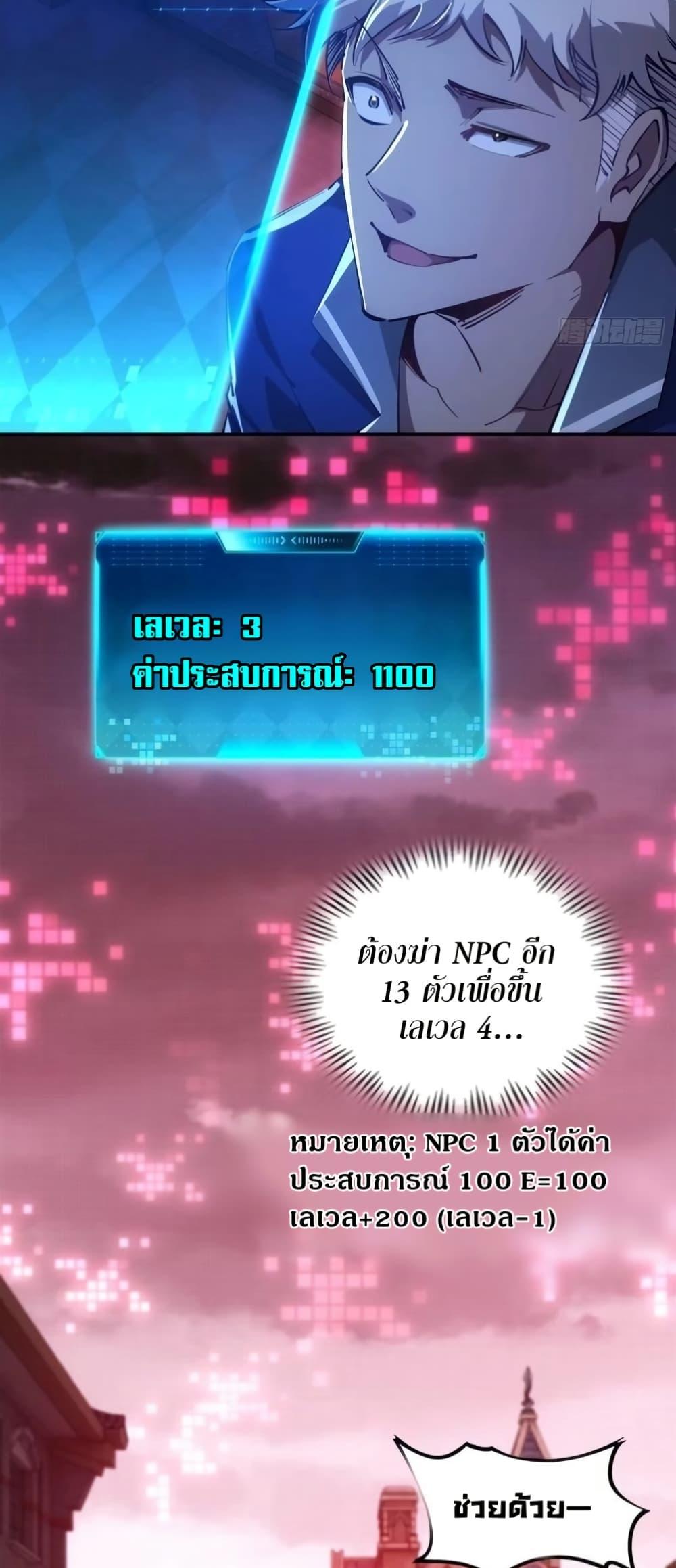 Manga-lc-com อ่านมังงะ อ่านการ์ตูน ออนไลน์ ฟรี Future City S The Awakening of Perfect Fortune ตอนที่ 1 2 3 4 5 6 7 8 9 10 11 12 13 14 ฟรี ไม่มีโฆษณา Manga-lc - อ่าน มังงะ อ่าน การ์ตูน ออนไลน์ อ่านมังงะ ฟรี