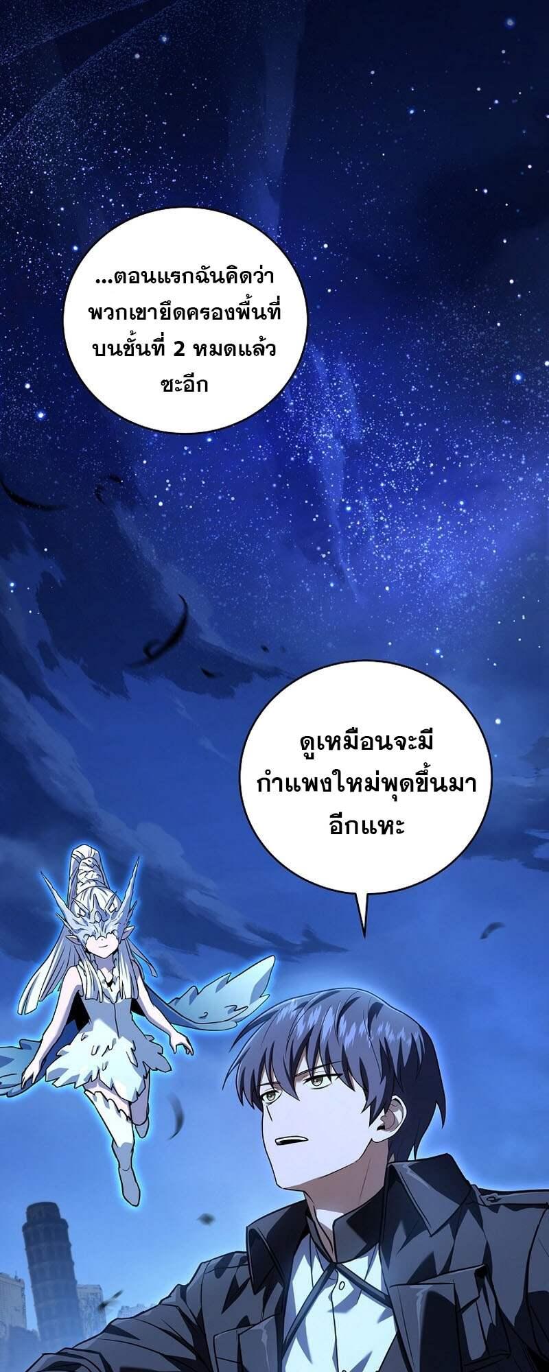 Doujin-Lc- อ่าน โดจิน มังฮวา เกาหลี ญี่ปุ่น จีน แปลไทย Return of the Frozen ตอนที่ 1 2 3 4 5 6 7 8 9 10 11 12 13 14 ฟรี ไม่มีโฆษณา อ่าน โดจิน Manhwa เกาหลี ญี่ปุ่น จีน เรามีครบ คัดมาให้เน้นๆ โดจิน 18+ รับประกันความฟินโดย  Doujin Lc