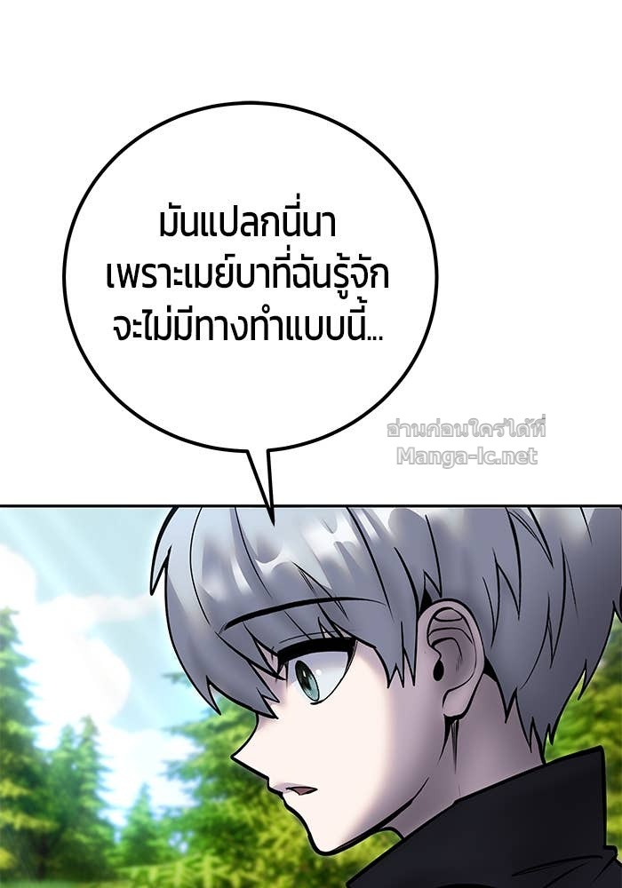 Doujin-Lc- อ่าน โดจิน มังฮวา เกาหลี ญี่ปุ่น จีน แปลไทย แกร่งเกินผู้กล้า แต่ซ่าไม่ได้ ตอนที่ 1 2 3 4 5 6 7 8 9 10 11 12 13 14 ฟรี ไม่มีโฆษณา อ่าน โดจิน Manhwa เกาหลี ญี่ปุ่น จีน เรามีครบ คัดมาให้เน้นๆ โดจิน 18+ รับประกันความฟินโดย Doujin Lc