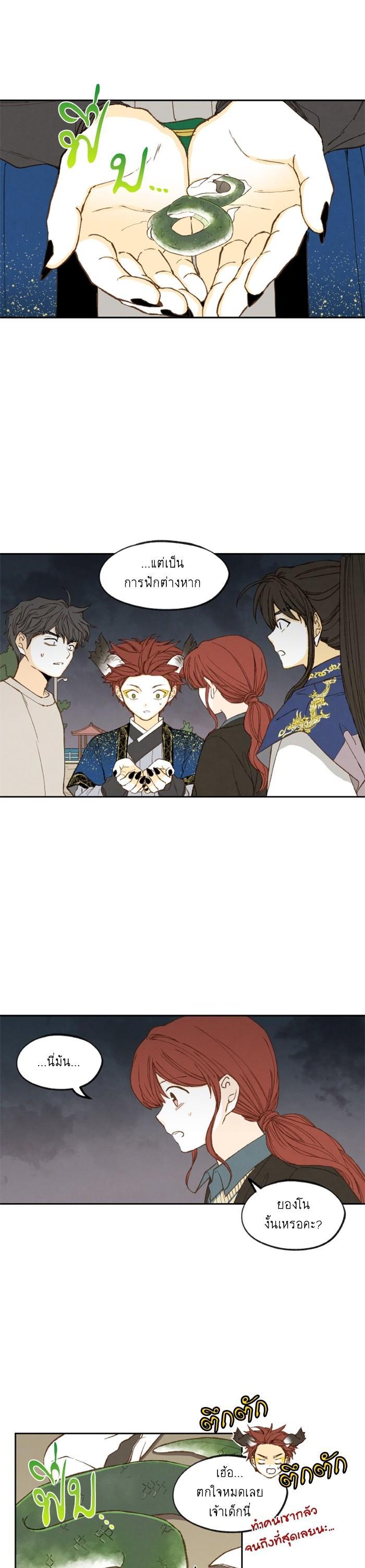 Manga-lc-com อ่านมังงะ อ่านการ์ตูน ออนไลน์ ฟรี How to Become a Dragon ตอนที่ 1 2 3 4 5 6 7 8 9 10 11 12 13 14 ฟรี ไม่มีโฆษณา Manga-lc - อ่าน มังงะ อ่าน การ์ตูน ออนไลน์ อ่านมังงะ ฟรี