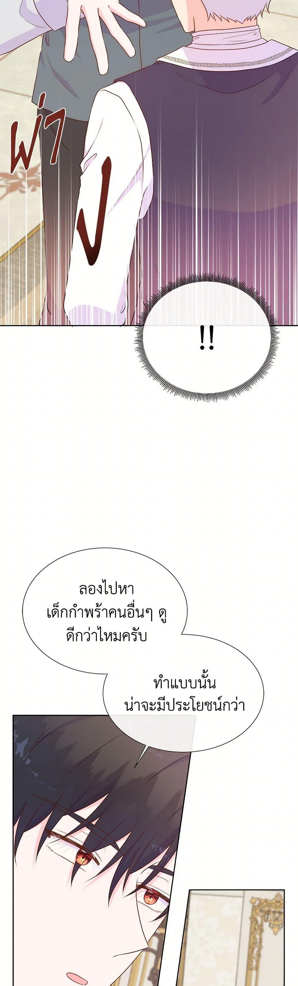 Manga-lc-com อ่านมังงะ อ่านการ์ตูน ออนไลน์ ฟรี Don’t Trust the Female Lead ตอนที่ 1 2 3 4 5 6 7 8 9 10 11 12 13 14 ฟรี ไม่มีโฆษณา Manga-lc - อ่าน มังงะ อ่าน การ์ตูน ออนไลน์ อ่านมังงะ ฟรี