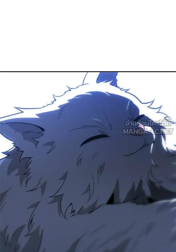 อดีตบอสหอคอย ตอนที่ 128 รูปที่ 110