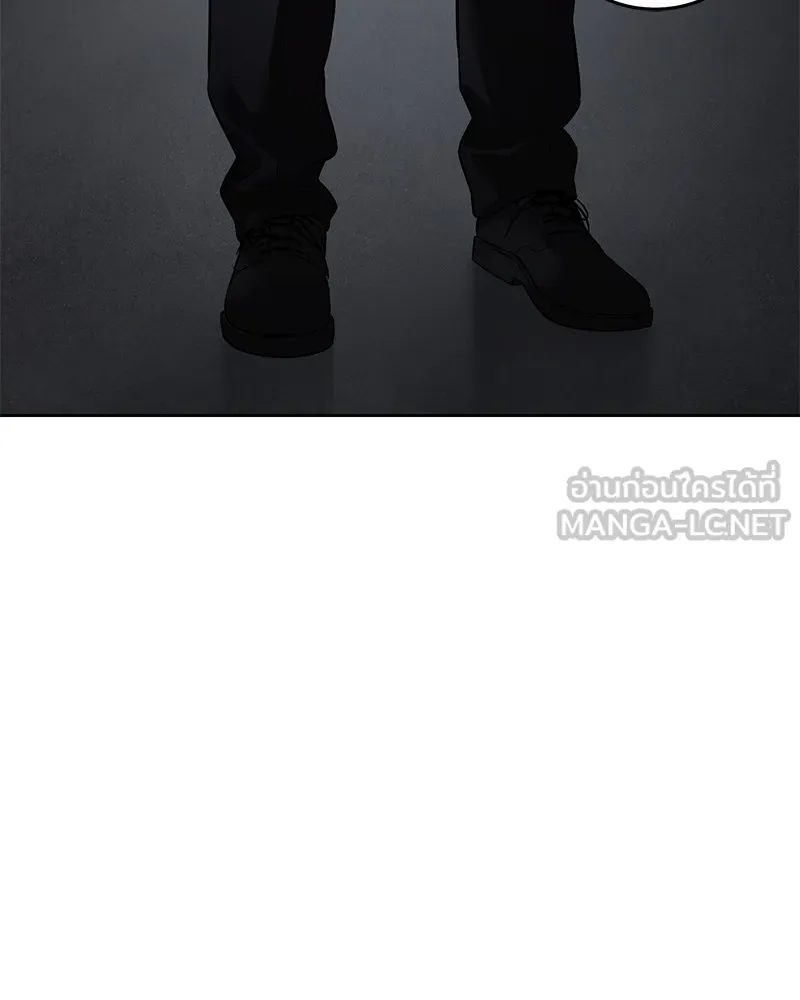 แบคXX ตอนที่ 87 รูปที่ 108