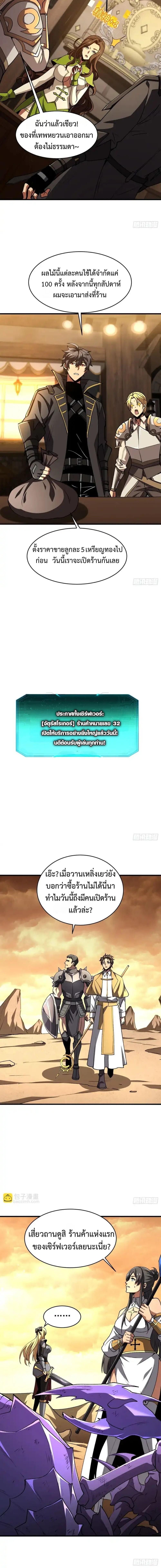 Manga-lc-com อ่านมังงะ อ่านการ์ตูน ออนไลน์ ฟรี Lord of Summons! Sudden Mutation ตอนที่ 1 2 3 4 5 6 7 8 9 10 11 12 13 14 ฟรี ไม่มีโฆษณา Manga-lc - อ่าน มังงะ อ่าน การ์ตูน ออนไลน์ อ่านมังงะ ฟรี