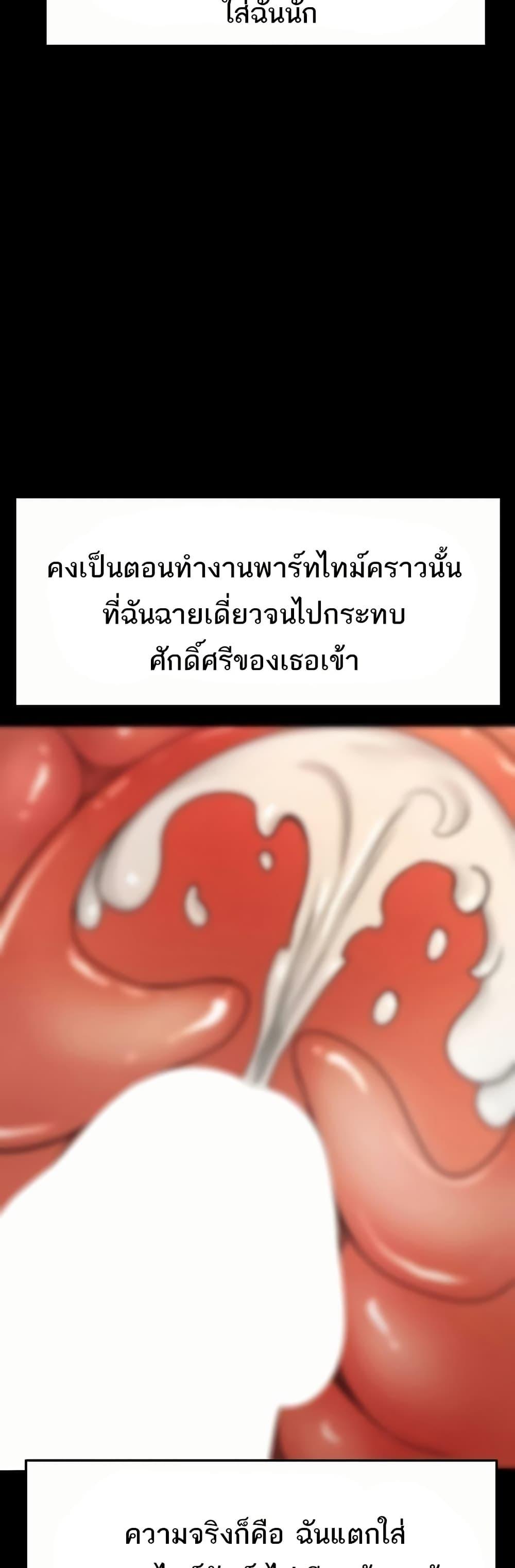 Doujin-Lc- อ่าน โดจิน มังฮวา เกาหลี ญี่ปุ่น จีน แปลไทย Rooftop Sex King ตอนที่ 1 2 3 4 5 6 7 8 9 10 11 12 13 14 ฟรี ไม่มีโฆษณา อ่าน โดจิน Manhwa เกาหลี ญี่ปุ่น จีน เรามีครบ คัดมาให้เน้นๆ โดจิน 18+ รับประกันความฟินโดย  Doujin Lc