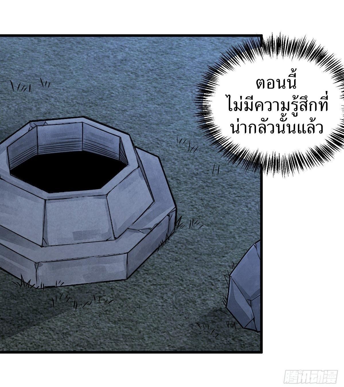 Manga-lc-com อ่านมังงะ อ่านการ์ตูน ออนไลน์ ฟรี Lan Ke Qi Yuan ตอนที่ 1 2 3 4 5 6 7 8 9 10 11 12 13 14 ฟรี ไม่มีโฆษณา Manga-lc - อ่าน มังงะ อ่าน การ์ตูน ออนไลน์ อ่านมังงะ ฟรี