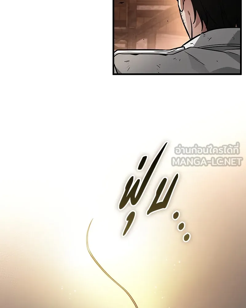 Omniscient Reader อ่านชะตาวันสิ้นโลก ตอนที่ 41 นักปฏิวัติตัวจริง (3) รูปที่ 102