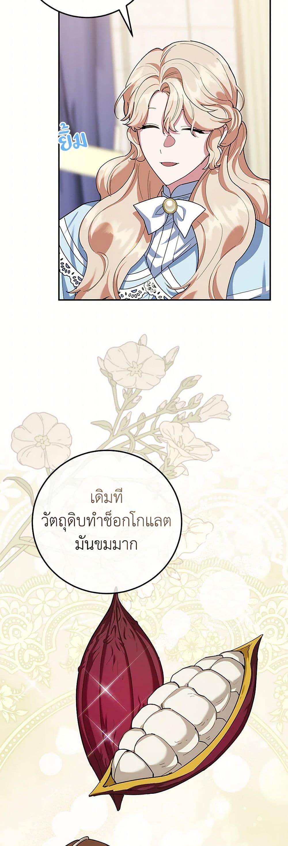 Manga-lc-com อ่านมังงะ อ่านการ์ตูน ออนไลน์ ฟรี A Divorced Evil Lady Bakes Cakes ตอนที่ 1 2 3 4 5 6 7 8 9 10 11 12 13 14 ฟรี ไม่มีโฆษณา Manga-lc - อ่าน มังงะ อ่าน การ์ตูน ออนไลน์ อ่านมังงะ ฟรี