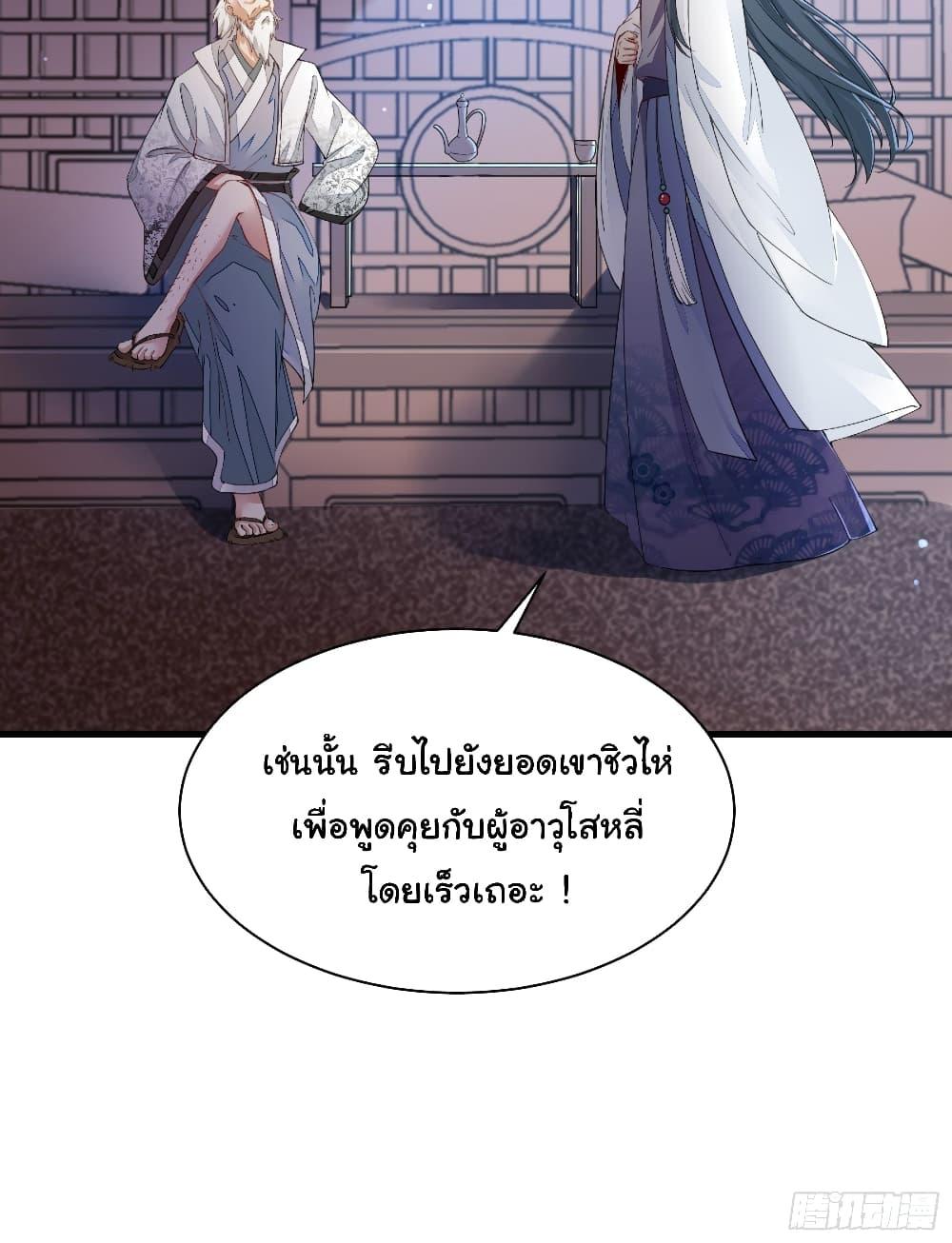 Manga-lc-com อ่านมังงะ อ่านการ์ตูน ออนไลน์ ฟรี Cultivating Immortality Requires a Rich Woman ตอนที่ 1 2 3 4 5 6 7 8 9 10 11 12 13 14 ฟรี ไม่มีโฆษณา Manga-lc - อ่าน มังงะ อ่าน การ์ตูน ออนไลน์ อ่านมังงะ ฟรี