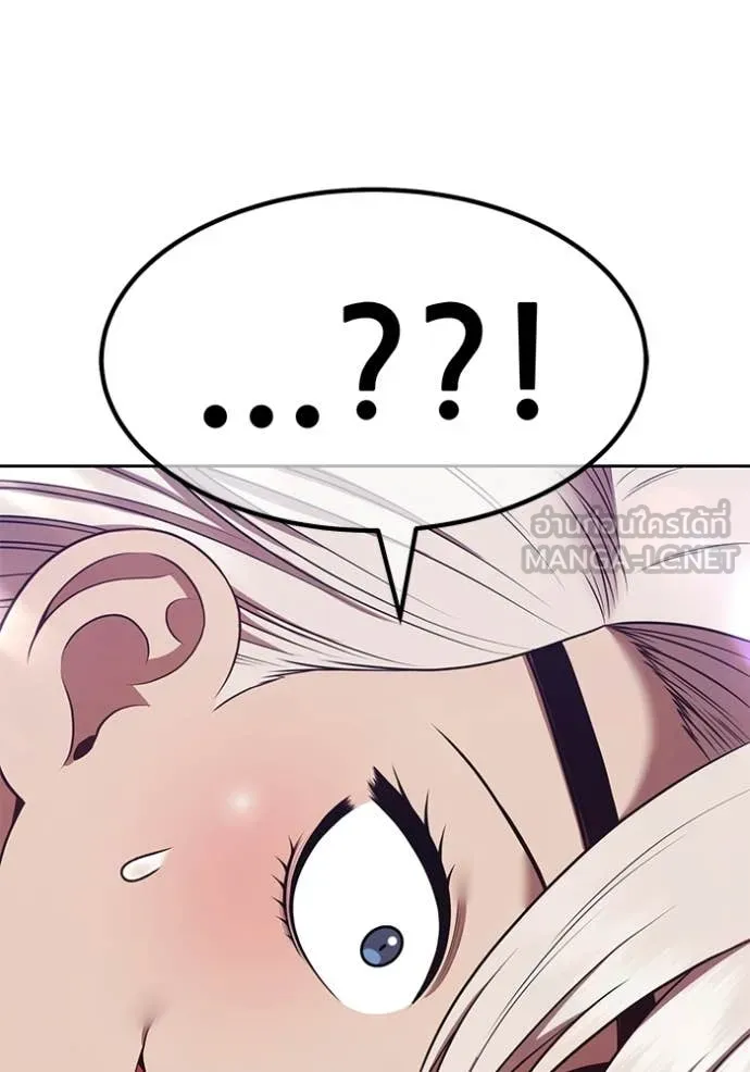 +99 ท่อนไม้ ตอนที่ 191 รูปที่ 84