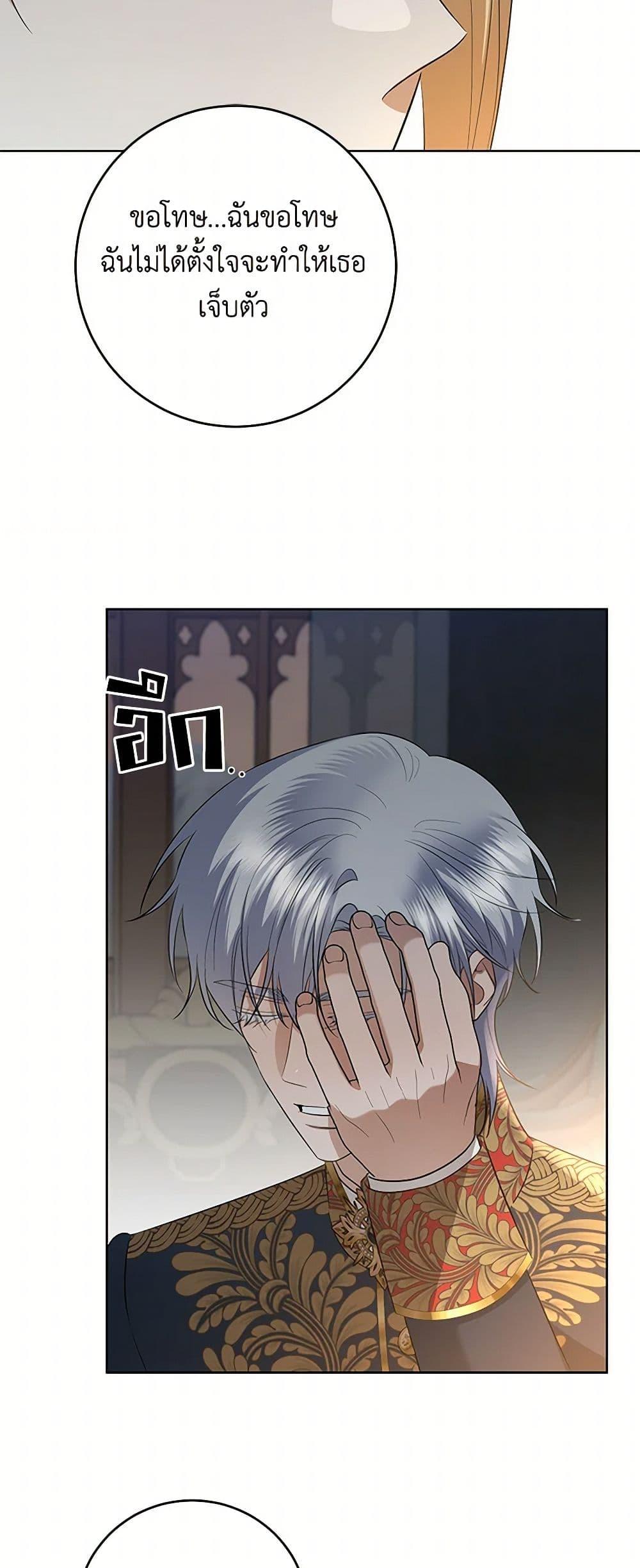 Manga-lc-com อ่านมังงะ อ่านการ์ตูน ออนไลน์ ฟรี I Don’t Love You Anymore ตอนที่ 1 2 3 4 5 6 7 8 9 10 11 12 13 14 ฟรี ไม่มีโฆษณา Manga-lc - อ่าน มังงะ อ่าน การ์ตูน ออนไลน์ อ่านมังงะ ฟรี