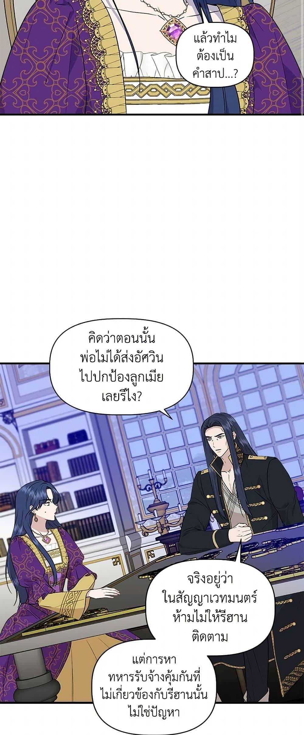Manga-lc-com อ่านมังงะ อ่านการ์ตูน ออนไลน์ ฟรี I Wasn’t the Cinderella ตอนที่ 1 2 3 4 5 6 7 8 9 10 11 12 13 14 ฟรี ไม่มีโฆษณา Manga-lc - อ่าน มังงะ อ่าน การ์ตูน ออนไลน์ อ่านมังงะ ฟรี
