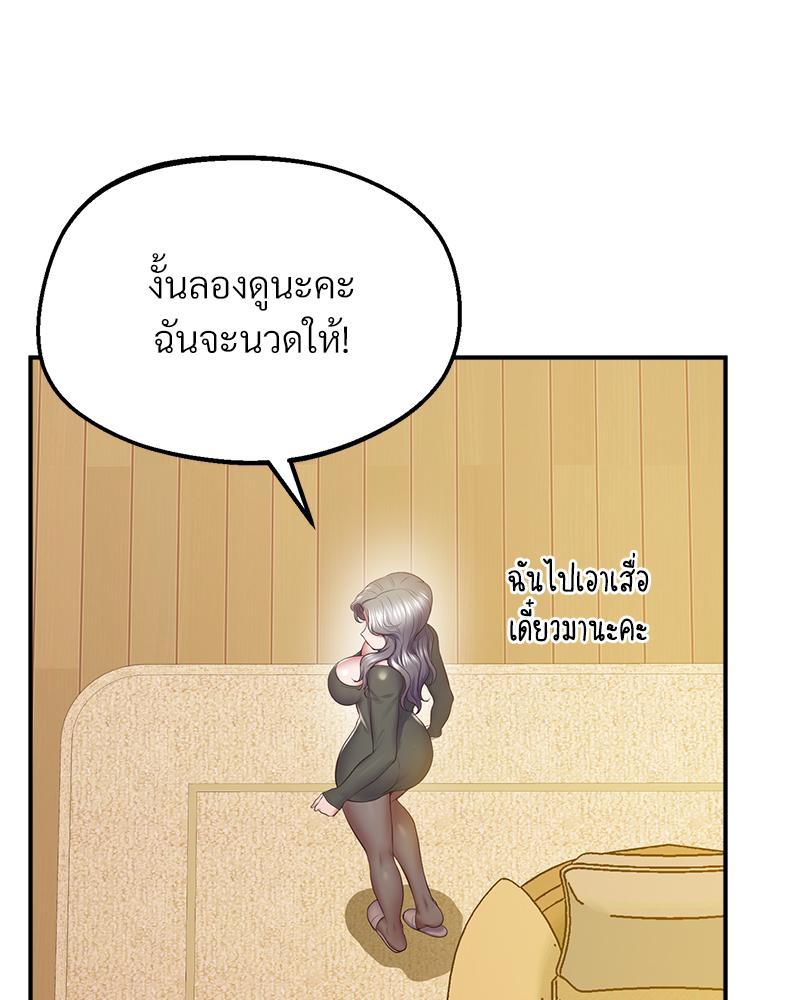 Doujin-Lc- อ่าน โดจิน มังฮวา เกาหลี ญี่ปุ่น จีน แปลไทย Tutoring the Lonely Missus ตอนที่ 1 2 3 4 5 6 7 8 9 10 11 12 13 14 ฟรี ไม่มีโฆษณา อ่าน โดจิน Manhwa เกาหลี ญี่ปุ่น จีน เรามีครบ คัดมาให้เน้นๆ โดจิน 18+ รับประกันความฟินโดย  Doujin Lc