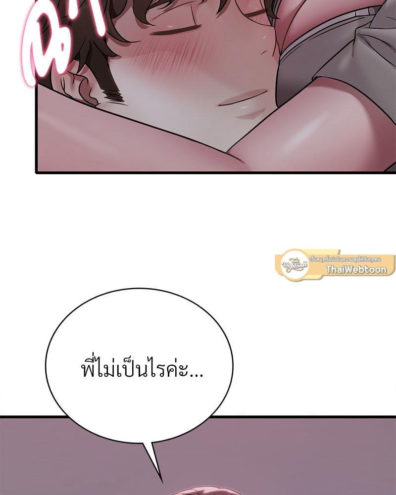 Doujin-Lc- อ่าน โดจิน มังฮวา เกาหลี ญี่ปุ่น จีน แปลไทย Drunk on You ตอนที่ 1 2 3 4 5 6 7 8 9 10 11 12 13 14 ฟรี ไม่มีโฆษณา อ่าน โดจิน Manhwa เกาหลี ญี่ปุ่น จีน เรามีครบ คัดมาให้เน้นๆ โดจิน 18+ รับประกันความฟินโดย  Doujin Lc