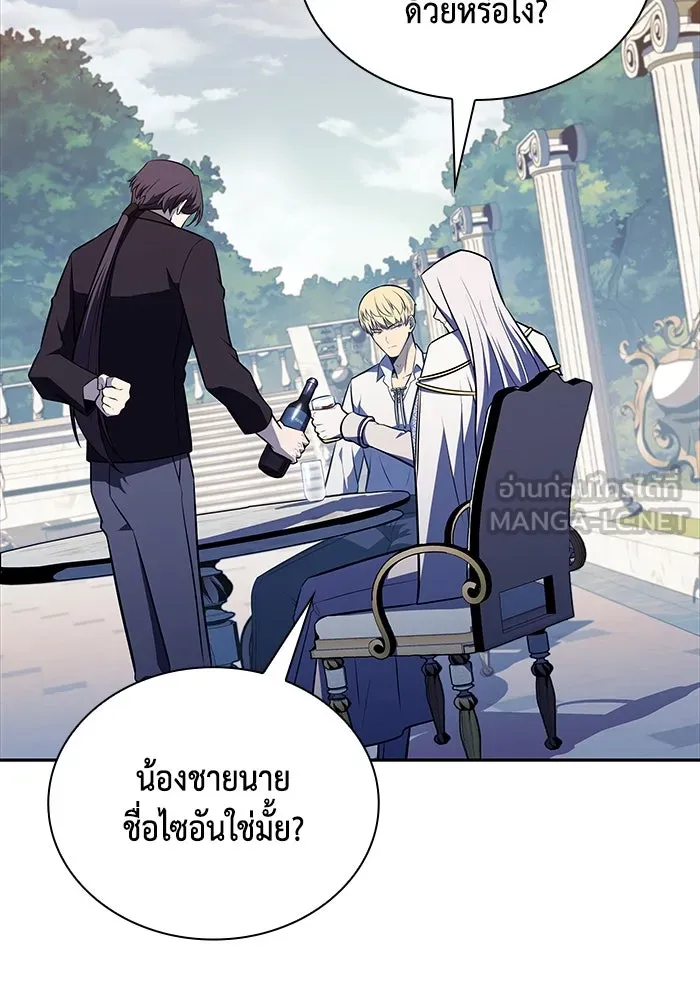 ลูกชายคนเล็กของดยุกคือมือสังหาร ตอนที่ 29 รูปที่ 93