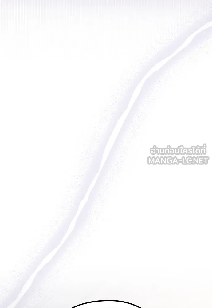 ลูกสาวตัวปลอมของท่านดยุก ตอนที่ 19 รูปที่ 123