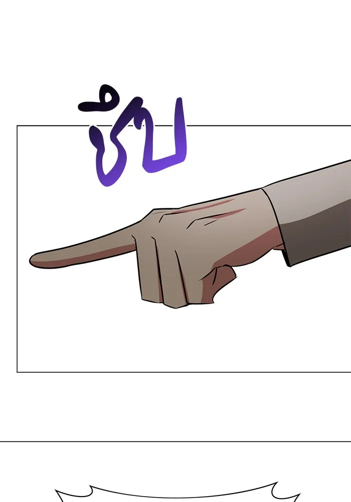 อะคาเดมีนี้เห็นทีจะเจ๊ง ตอนที่ 41 รูปที่ 115