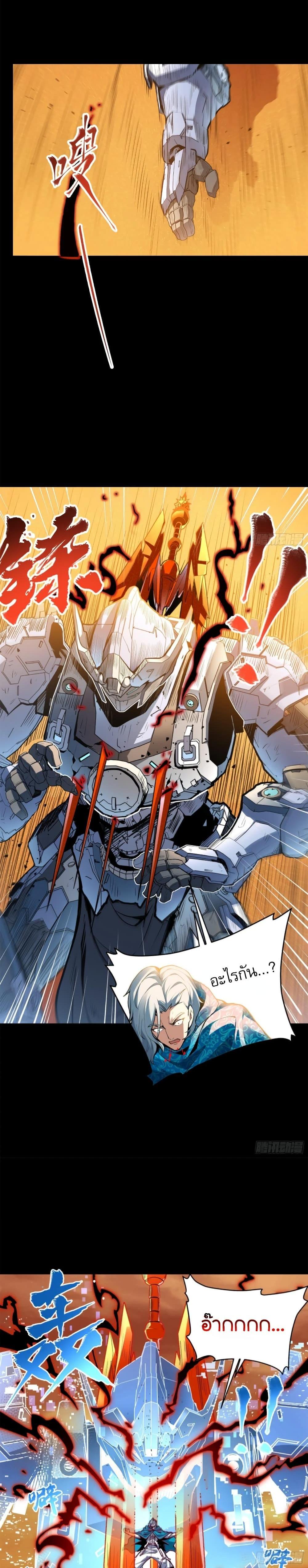 Manga-lc-com อ่านมังงะ อ่านการ์ตูน ออนไลน์ ฟรี Legend of Star General ตอนที่ 1 2 3 4 5 6 7 8 9 10 11 12 13 14 ฟรี ไม่มีโฆษณา Manga-lc - อ่าน มังงะ อ่าน การ์ตูน ออนไลน์ อ่านมังงะ ฟรี