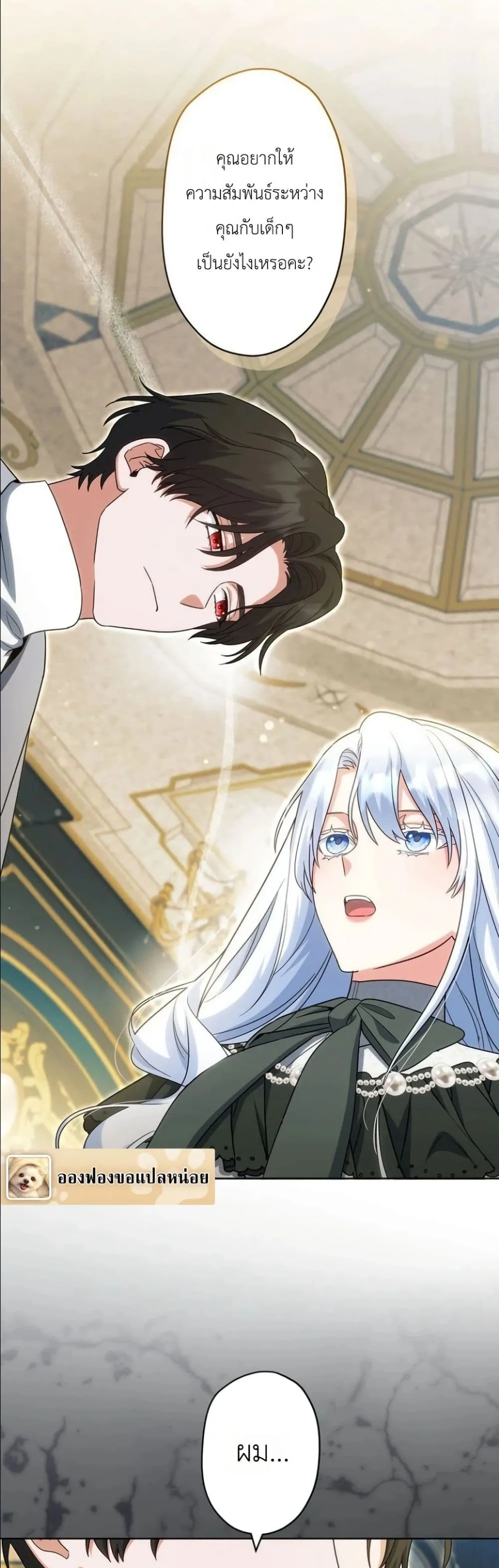 Manga-lc-com อ่านมังงะ อ่านการ์ตูน ออนไลน์ ฟรี I Possessed the Most Terrifying Stepmother in History ตอนที่ 1 2 3 4 5 6 7 8 9 10 11 12 13 14 ฟรี ไม่มีโฆษณา Manga-lc - อ่าน มังงะ อ่าน การ์ตูน ออนไลน์ อ่านมังงะ ฟรี