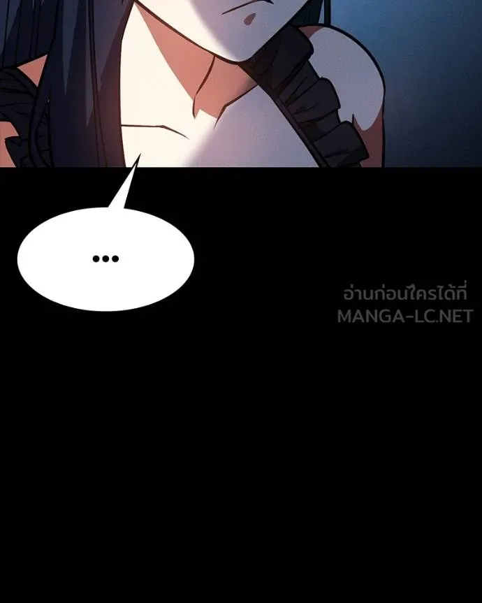 มือสังหารพันธุ์อมตะ ตอนที่ 32 รูปที่ 45