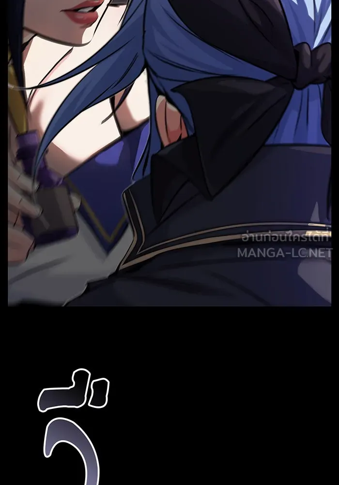 จอมเวทเกิดใหม่ในรอบ 66666 ปี ตอนที่ 80 รูปที่ 135