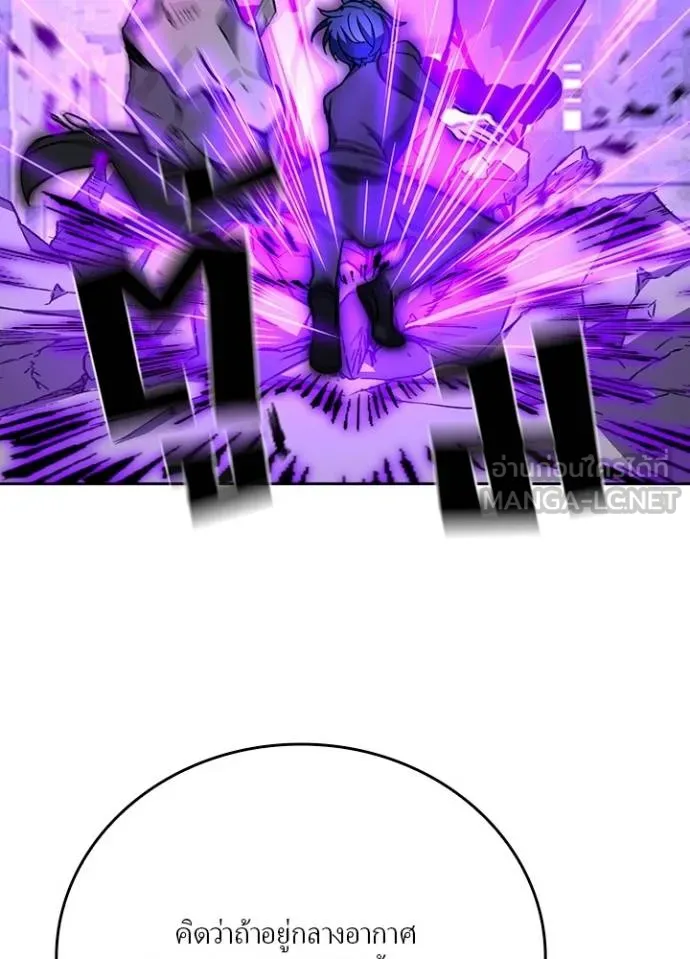 เป้าหมายครั้งที่ 2 ตอนที่ 31 รูปที่ 19