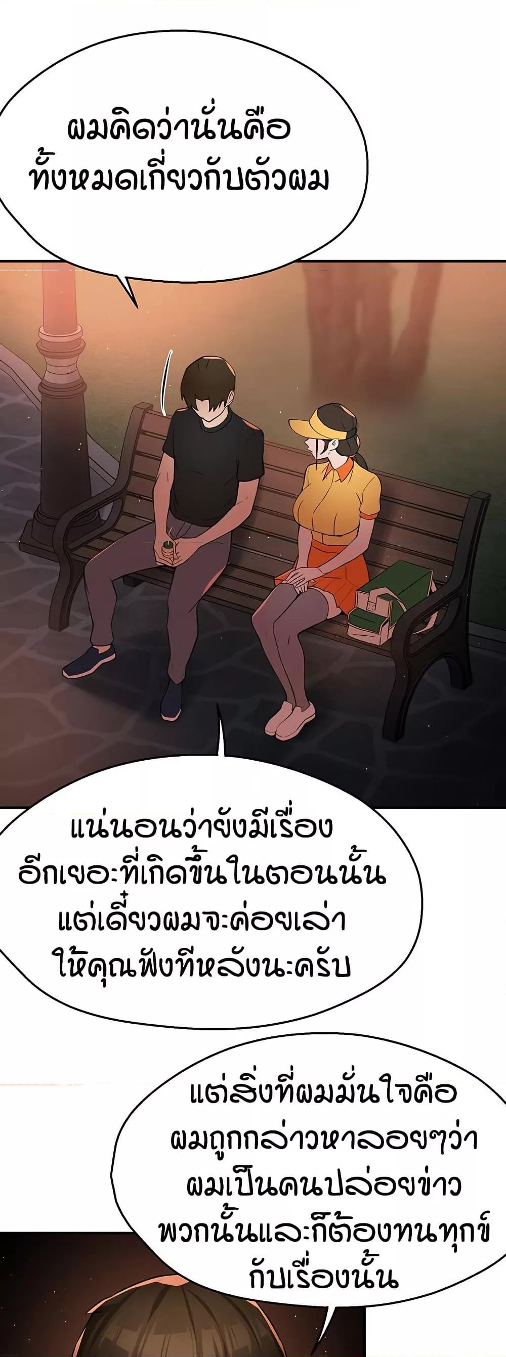 Doujin-Lc- อ่าน โดจิน มังฮวา เกาหลี ญี่ปุ่น จีน แปลไทย Yogurt Delivery Lady ตอนที่ 1 2 3 4 5 6 7 8 9 10 11 12 13 14 ฟรี ไม่มีโฆษณา อ่าน โดจิน Manhwa เกาหลี ญี่ปุ่น จีน เรามีครบ คัดมาให้เน้นๆ โดจิน 18+ รับประกันความฟินโดย  Doujin Lc