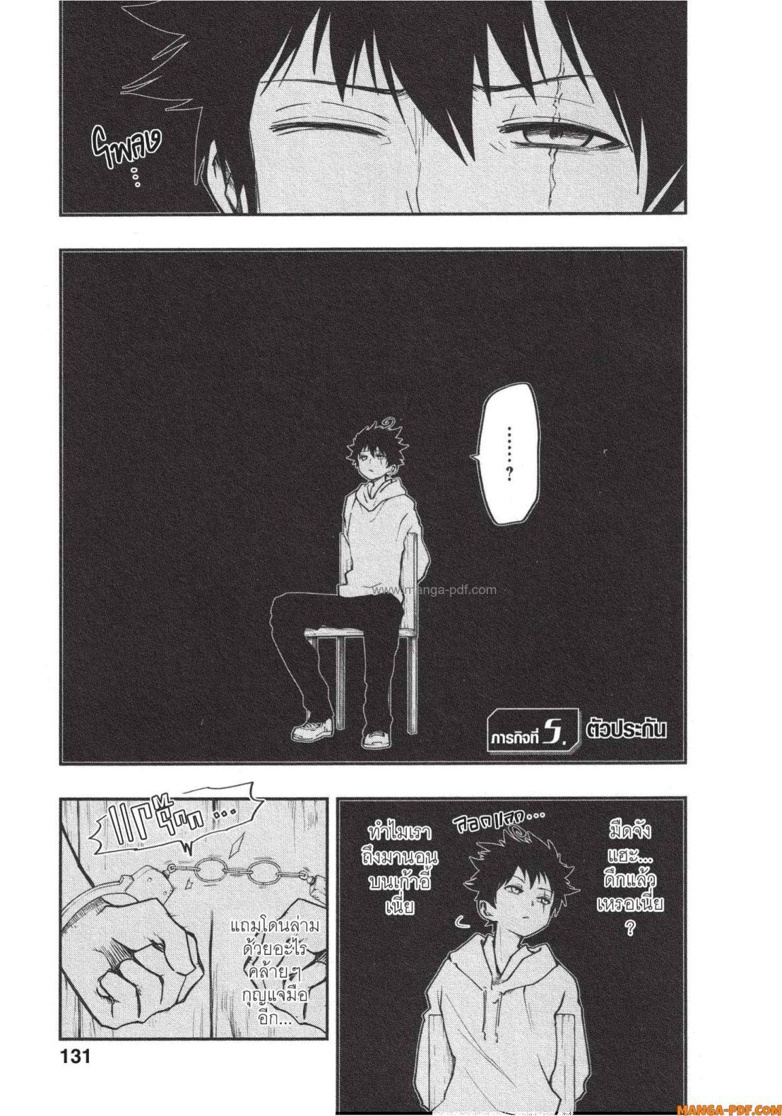 Manga-lc-com อ่านมังงะ อ่านการ์ตูน ออนไลน์ ฟรี Yozakura-san Chi no Daisakusen ตอนที่ 1 2 3 4 5 6 7 8 9 10 11 12 13 14 ฟรี ไม่มีโฆษณา Manga-lc - อ่าน มังงะ อ่าน การ์ตูน ออนไลน์ อ่านมังงะ ฟรี