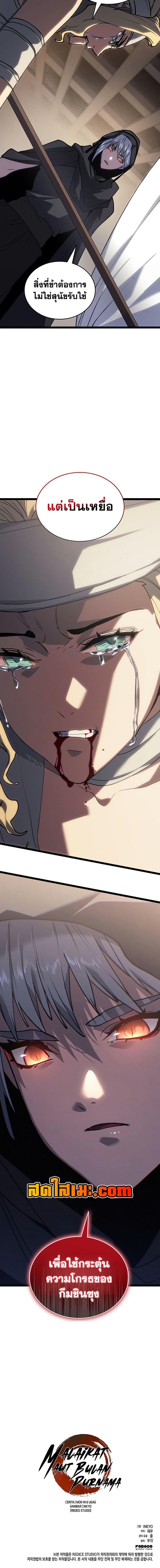 Manga-lc-com อ่านมังงะ อ่านการ์ตูน ออนไลน์ ฟรี Reaper of the Drifting Moon ตอนที่ 1 2 3 4 5 6 7 8 9 10 11 12 13 14 ฟรี ไม่มีโฆษณา Manga-lc - อ่าน มังงะ อ่าน การ์ตูน ออนไลน์ อ่านมังงะ ฟรี