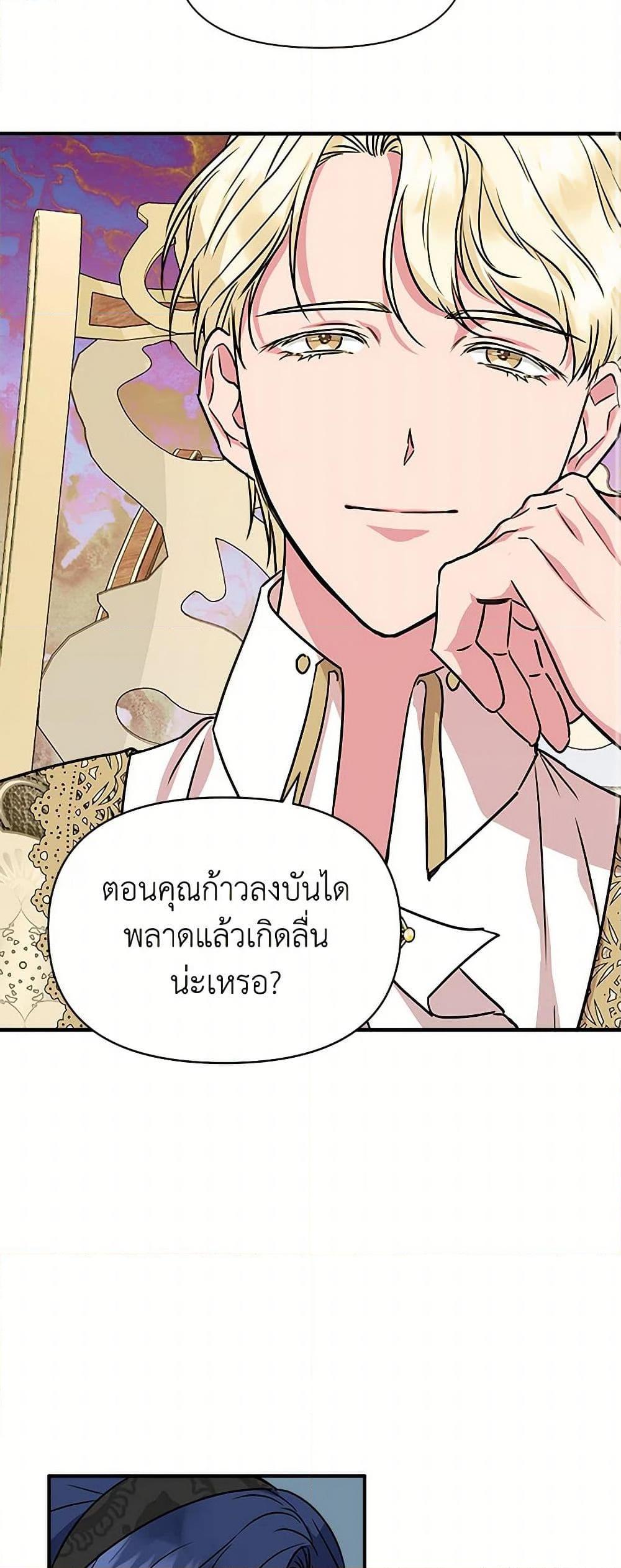 Manga-lc-com อ่านมังงะ อ่านการ์ตูน ออนไลน์ ฟรี I Wasn’t the Cinderella ตอนที่ 1 2 3 4 5 6 7 8 9 10 11 12 13 14 ฟรี ไม่มีโฆษณา Manga-lc - อ่าน มังงะ อ่าน การ์ตูน ออนไลน์ อ่านมังงะ ฟรี