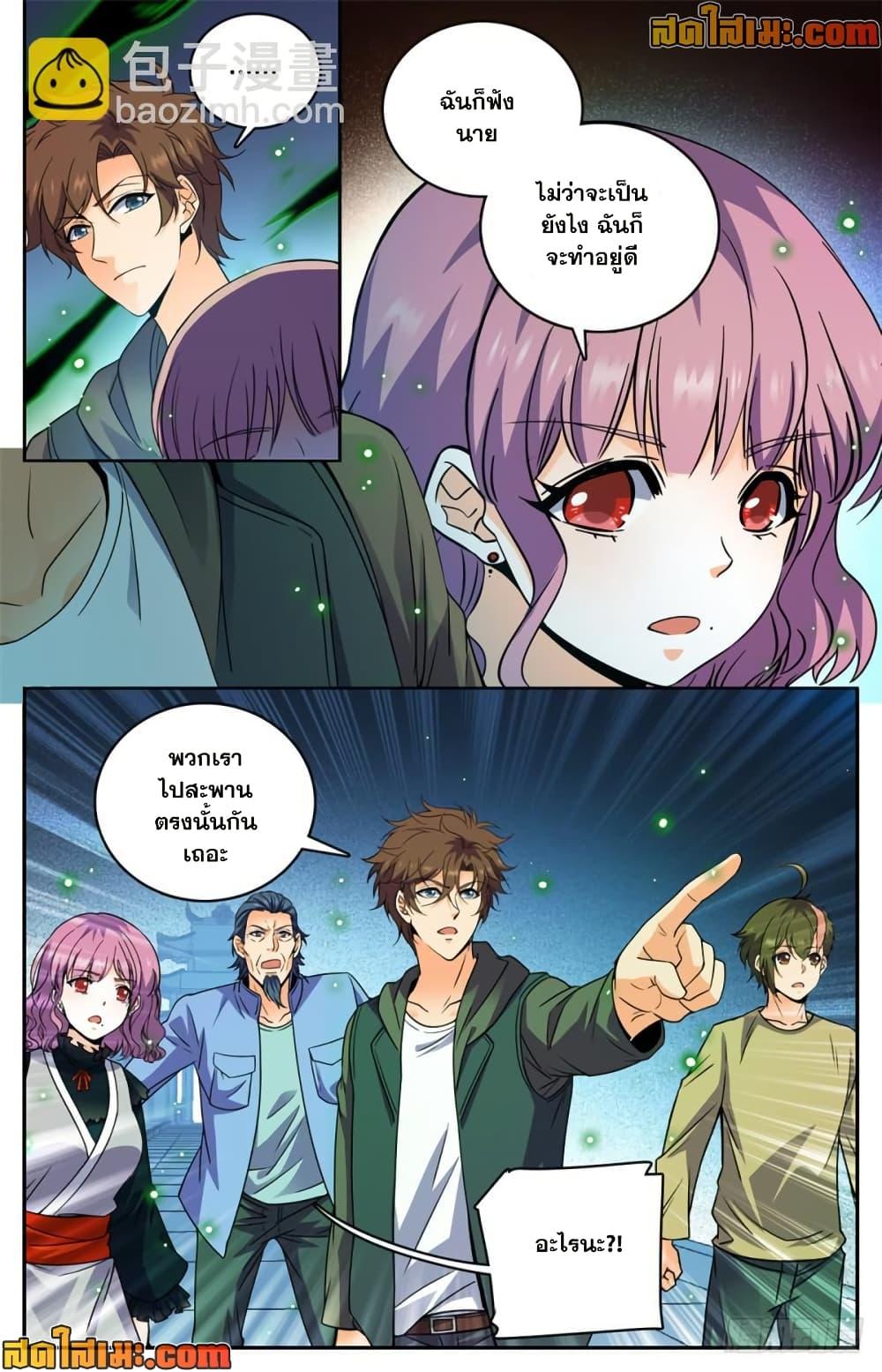 Manga-lc-com อ่านมังงะ อ่านการ์ตูน ออนไลน์ ฟรี Versatile Mage จอมเวทย์เต็มพิกัด ตอนที่ 1 2 3 4 5 6 7 8 9 10 11 12 13 14 ฟรี ไม่มีโฆษณา Manga-lc - อ่าน มังงะ อ่าน การ์ตูน ออนไลน์ อ่านมังงะ ฟรี