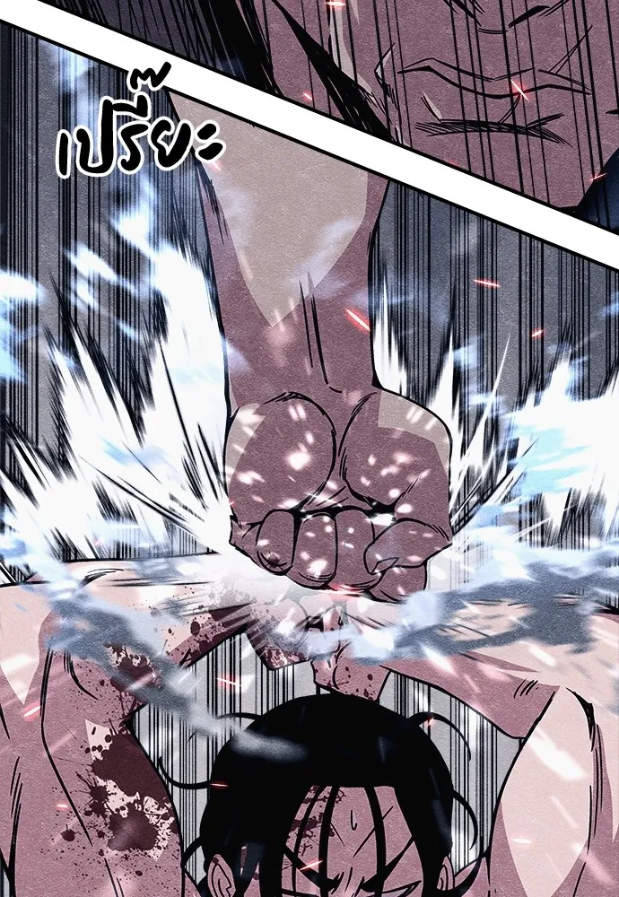 Zombie X Slasher ตอนที่ 11 รูปที่ 101