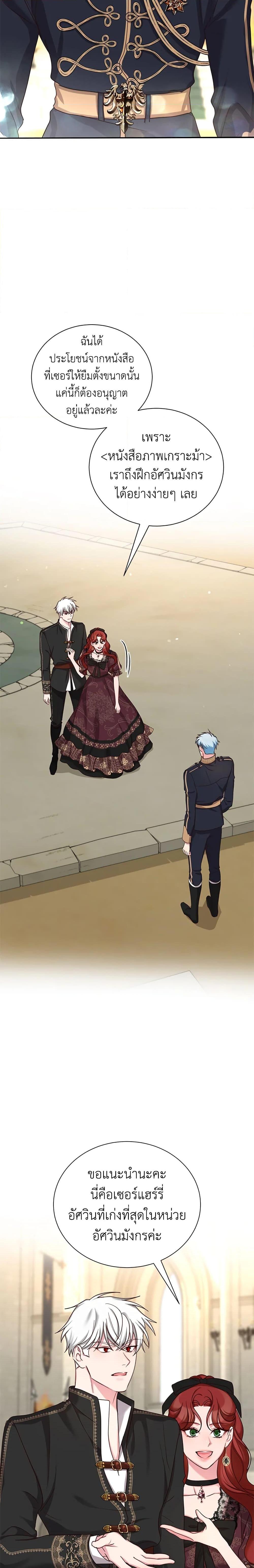 Manga-lc-com อ่านมังงะ อ่านการ์ตูน ออนไลน์ ฟรี I’ll Just Live On As A Villainess ตอนที่ 1 2 3 4 5 6 7 8 9 10 11 12 13 14 ฟรี ไม่มีโฆษณา Manga-lc - อ่าน มังงะ อ่าน การ์ตูน ออนไลน์ อ่านมังงะ ฟรี