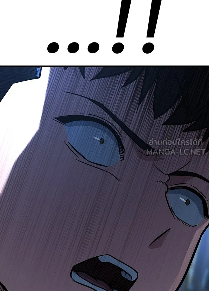 ราชาลานประลอง ตอนที่ 48 รูปที่ 177