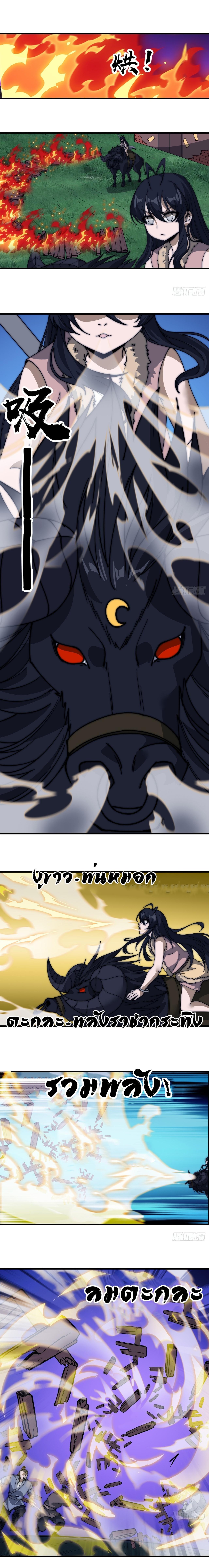 Manga-lc-com อ่านมังงะ อ่านการ์ตูน ออนไลน์ ฟรี It Starts With A Mountain ตอนที่ 1 2 3 4 5 6 7 8 9 10 11 12 13 14 ฟรี ไม่มีโฆษณา Manga-lc - อ่าน มังงะ อ่าน การ์ตูน ออนไลน์ อ่านมังงะ ฟรี