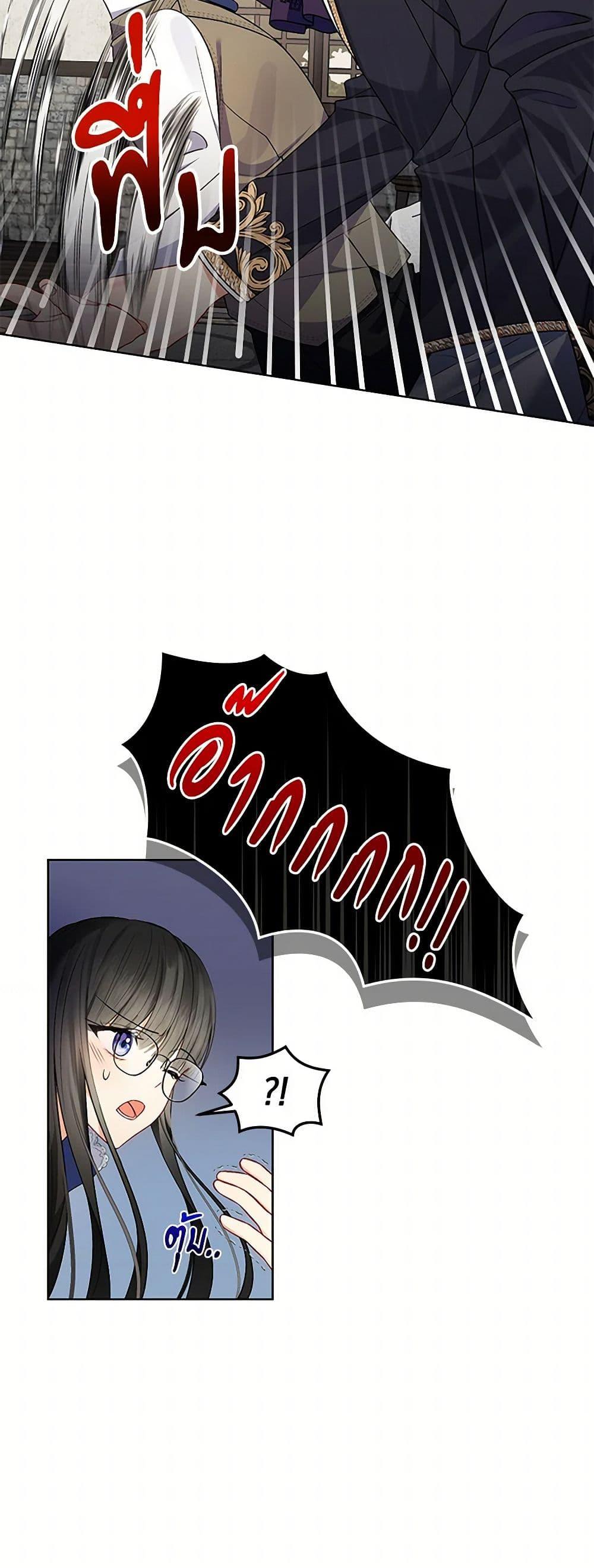 Manga-lc-com อ่านมังงะ อ่านการ์ตูน ออนไลน์ ฟรี Reforming My Regretful Husband ตอนที่ 1 2 3 4 5 6 7 8 9 10 11 12 13 14 ฟรี ไม่มีโฆษณา Manga-lc - อ่าน มังงะ อ่าน การ์ตูน ออนไลน์ อ่านมังงะ ฟรี