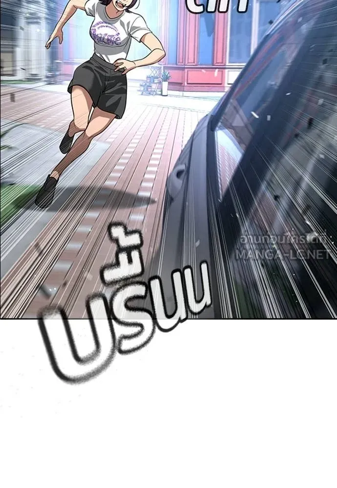 คูเซรา ตอนที่ 55 รูปที่ 60