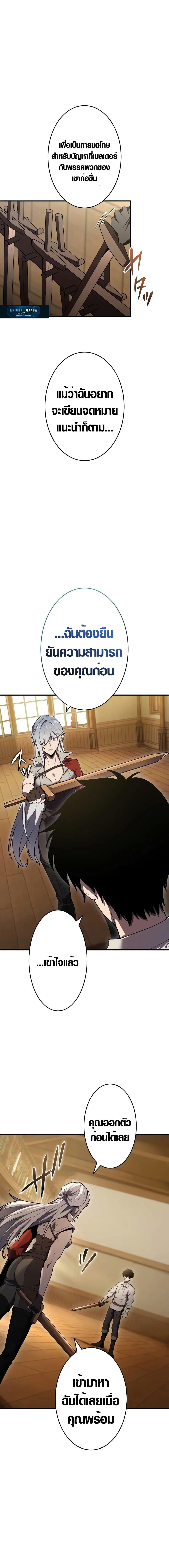 Manga-lc-com อ่านมังงะ อ่านการ์ตูน ออนไลน์ ฟรี The Dark Swordsman Returns ตอนที่ 1 2 3 4 5 6 7 8 9 10 11 12 13 14 ฟรี ไม่มีโฆษณา Manga-lc - อ่าน มังงะ อ่าน การ์ตูน ออนไลน์ อ่านมังงะ ฟรี