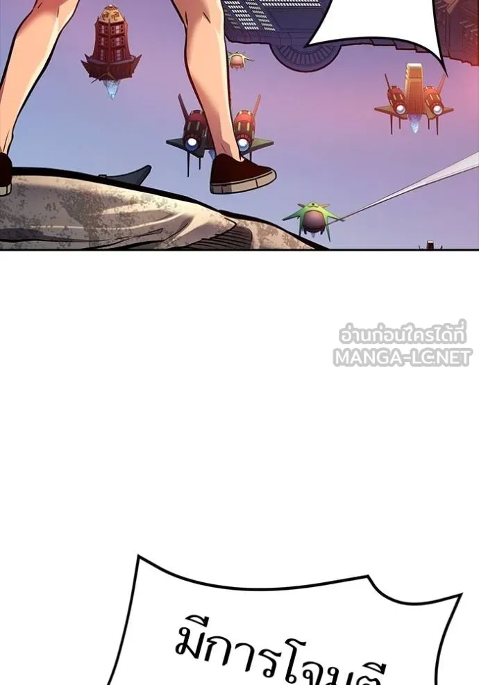 ทาวเวอร์ออฟก๊อด หอคอ ตอนที่ 641 รูปที่ 162