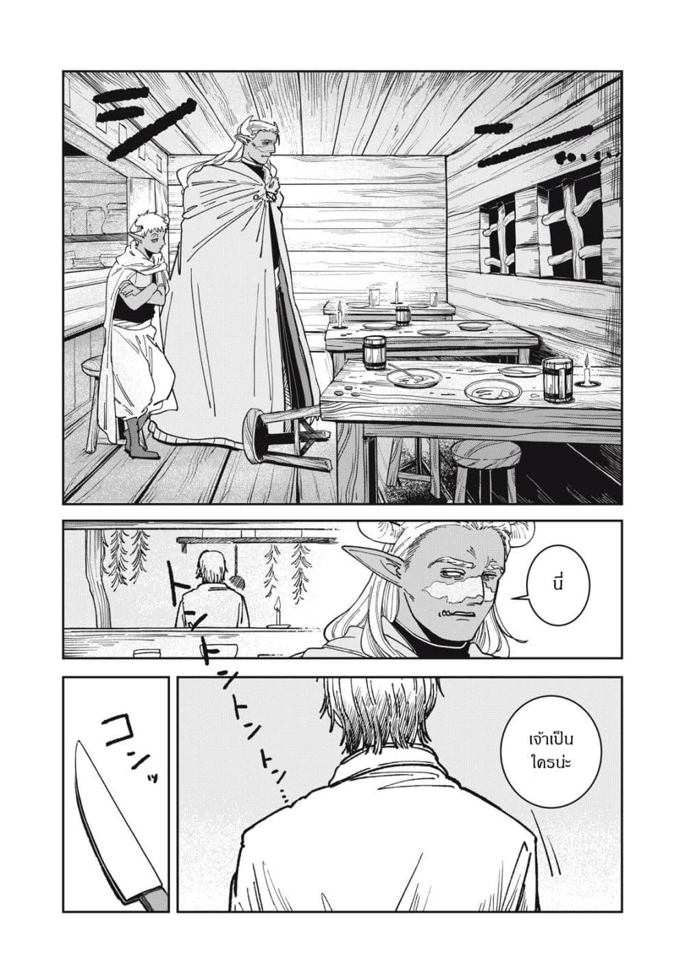 Manga-lc-com อ่านมังงะ อ่านการ์ตูน ออนไลน์ ฟรี Isekai Henkyo Meshi ตอนที่ 1 2 3 4 5 6 7 8 9 10 11 12 13 14 ฟรี ไม่มีโฆษณา Manga-lc - อ่าน มังงะ อ่าน การ์ตูน ออนไลน์ อ่านมังงะ ฟรี