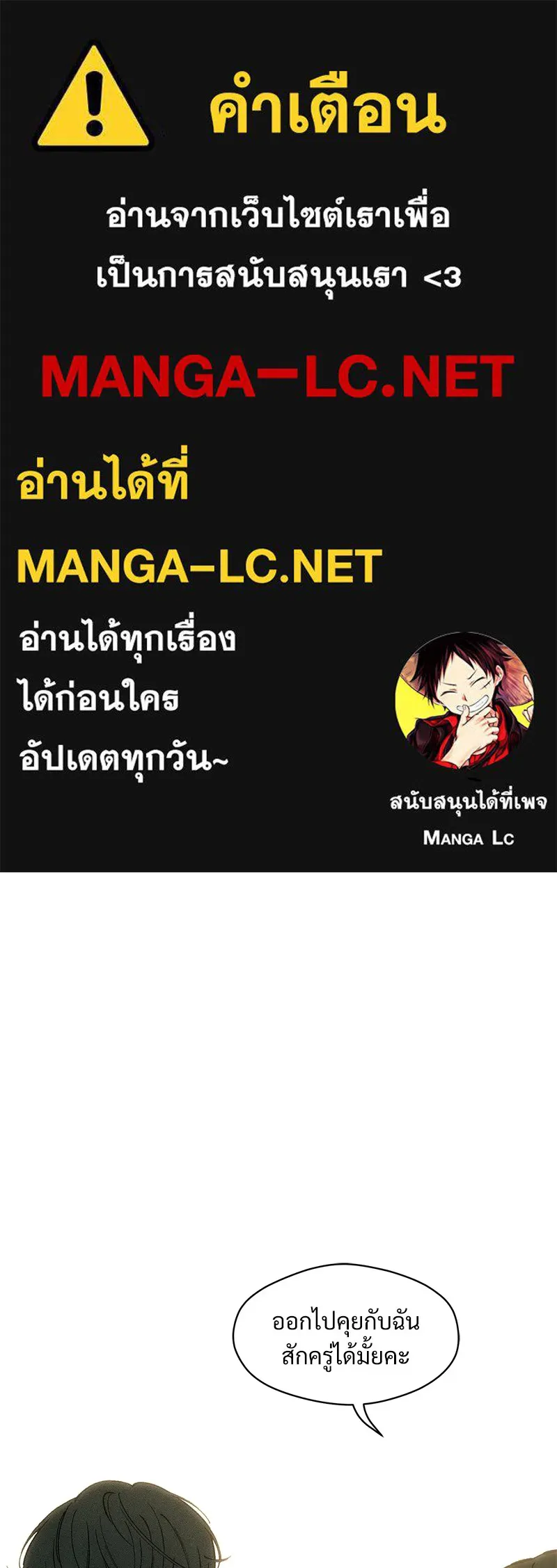 บุปผารุ่มราคะ ตอนที่ 35 รูปที่ 1