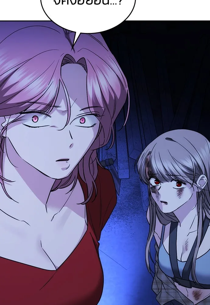 รักแล้วห้ามเลิก ตอนที่ 51 รูปที่ 92