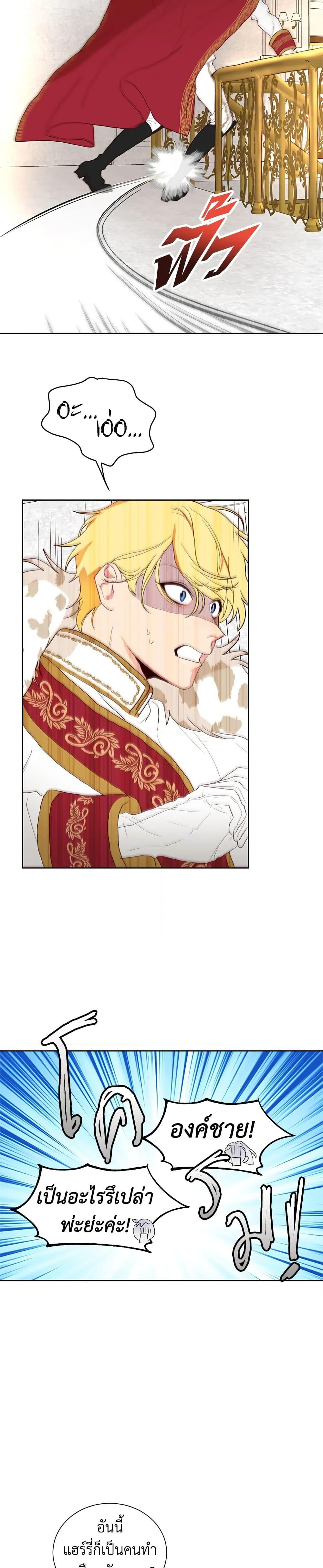 Manga-lc-com อ่านมังงะ อ่านการ์ตูน ออนไลน์ ฟรี I’ll Just Live On As A Villainess ตอนที่ 1 2 3 4 5 6 7 8 9 10 11 12 13 14 ฟรี ไม่มีโฆษณา Manga-lc - อ่าน มังงะ อ่าน การ์ตูน ออนไลน์ อ่านมังงะ ฟรี